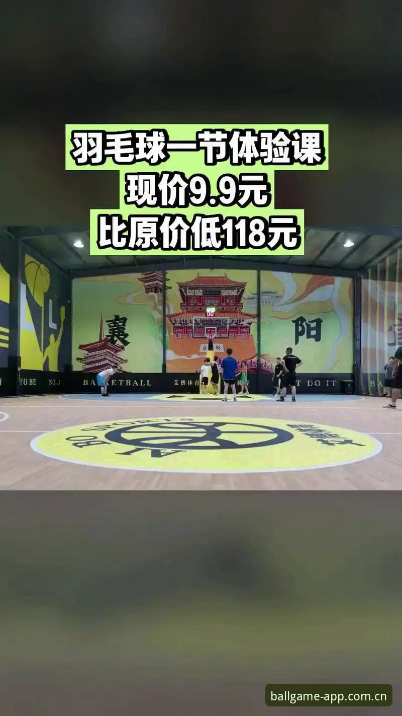 玩球体育官网下载哪个好？v2.1.0手机版安装教程与创新选型指南